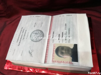 паспорт 4